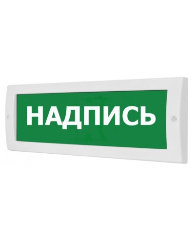 Табло ВИСТЛ Молния-12 Превышение CO2 в Пятигорске Оповещатели Pintop.ru