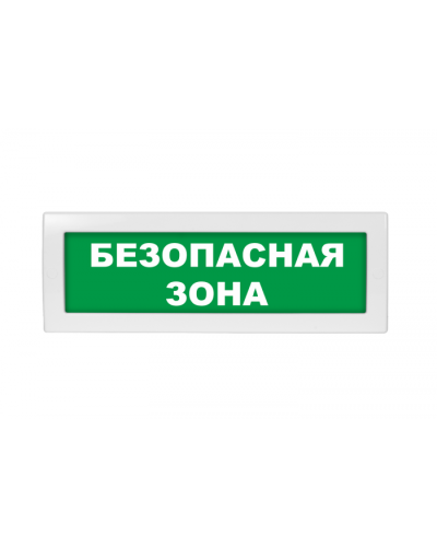 Табло ВИСТЛ Молния-220 Безопасная зона в Пятигорске Оповещатели Pintop.ru
