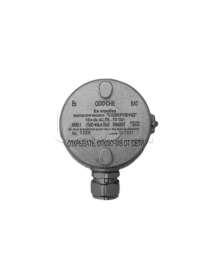 Коробка металлическая взрывозащищенная Магнито-контакт «СЕВЕРЛЕНД» (Под 1 кабельный ввод или Ех заглушку) керамические клеммники в Пятигорске Комутационные взрывозащищенные коробки Pintop.ru