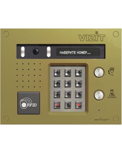 Блок вызова Vizit БВД-533FCBE2 в Пятигорске Блоки вызова многоабонентные Pintop.ru