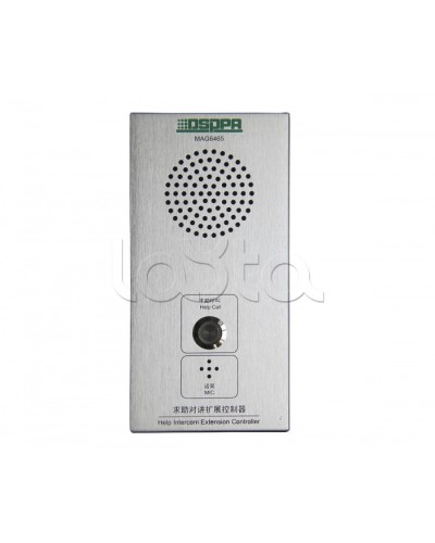 Панель внутренней связи DSPPA MAG-6465 в Пятигорске Система оповещения и трансляции Dsppa Pintop.ru