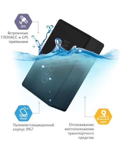 GPS - трекер Ritm Voyager 6N в Пятигорске GPS мониторинг Pintop.ru