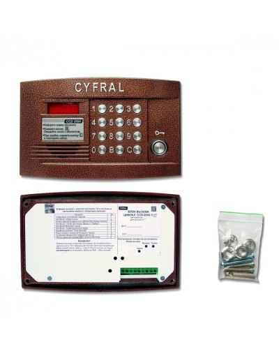 Блок вызова видеодомофона на 100 абонентов Цифрал CCD-2094.1И/VC в Пятигорске Вызывные аудиопанели малоабонентные Pintop.ru