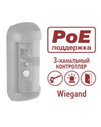 Контроллер Beward DSxxxP-3LK в Пятигорске Аксессуары для IP домофонов Pintop.ru