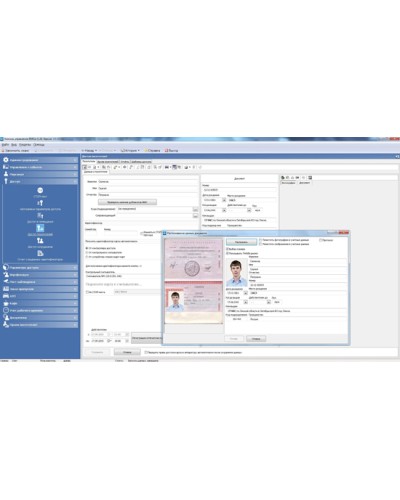 ПО Модуль распознавания документов стран РФ, Украина, Казахстан, Беларусь, Кыргызстан, Таджикистан PERCo в Пятигорске Сетевая СКУД Perco Pintop.ru