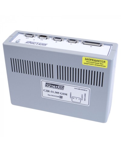 Блок контроля GSM Кристалл СДК-31.305GSM в Пятигорске Приемно-контрольные приборы Pintop.ru