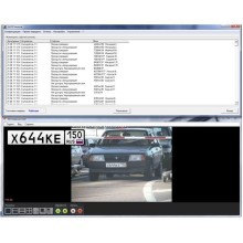 ПО для распознавания автономеров совместно со СКУД Gate Автомаршал.Gate-30-1-RU