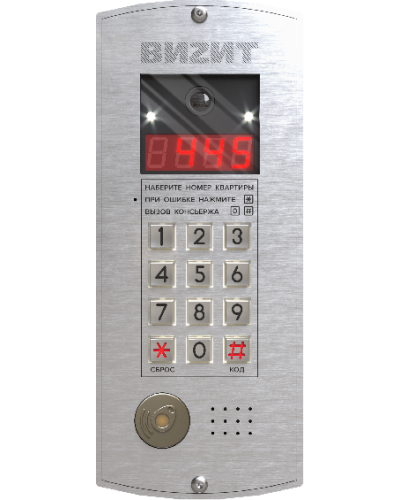 Блок вызова Vizit БВД-445FCBE2 в Пятигорске Блоки вызова многоабонентные Pintop.ru