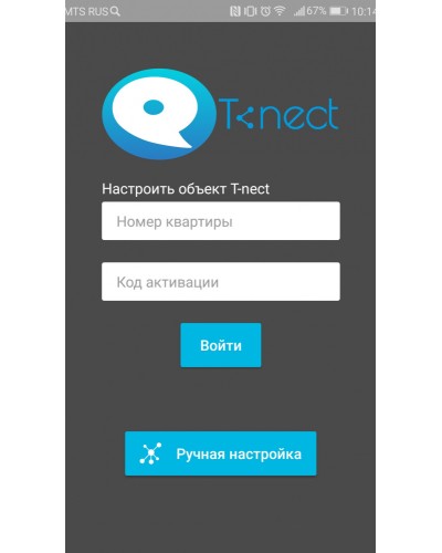 ПО True IP Systems Лицензия T-nect PRO в Пятигорске Аксессуары для IP домофонов Pintop.ru