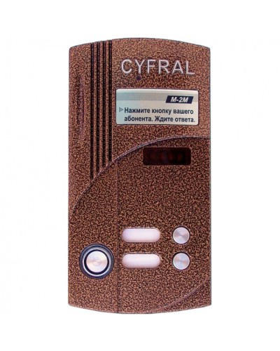 Блок вызова на 2 абонента Цифрал M-2M/TVС в Пятигорске Блоки вызова многоабонентные Pintop.ru