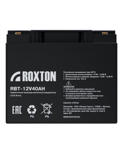 Аккумулятор свинцово-кислотный ROXTON RBT-12V40AH в Пятигорске Электротехническое оборудование Pintop.ru