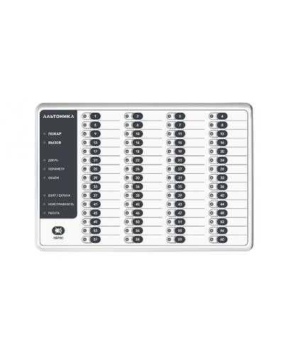 Блок индикации Альтоника Риф Стринг RS-200BVI в Пятигорске Радиоканальные системы безопасности Pintop.ru