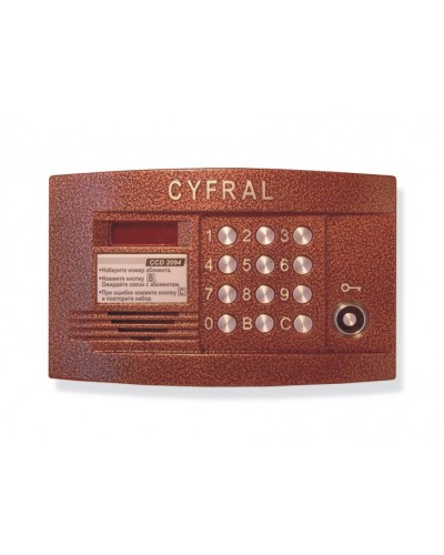 Блок вызова аудиодомофона на 100 абонентов Цифрал CCD-2094.1 в Пятигорске Блоки вызова многоабонентные Pintop.ru