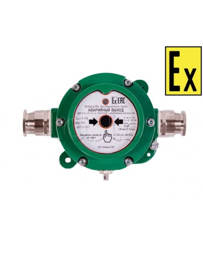 Устройство дистанционного пуска Компания СМД УДП 512-451.17-А Горизонт АВАРИЙНЫЙ ВЫХОД МК - Н-АМ в Пятигорске Пожарные извещатели (Ex) Pintop.ru