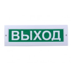 Табло световое Компания СМД СФЕРА 220В (уличное исполнение) "Пожар"