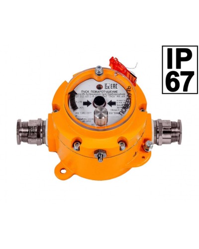 Устройство дистанционного пуска Компания СМД УДП 512 Горизонт ПУСК ОП - Н-АМ в Пятигорске Пожарные извещатели Pintop.ru