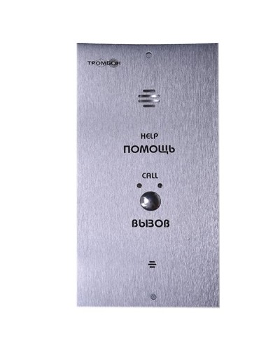 Вызывная панель Тромбон IP-ВП исполнение В (врезная) в Пятигорске Система оповещения и трансляции Pintop.ru